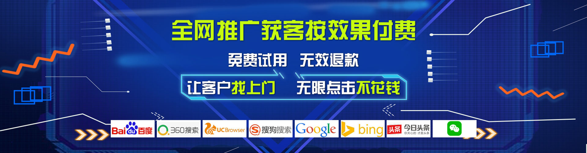 红桥信息流代运营