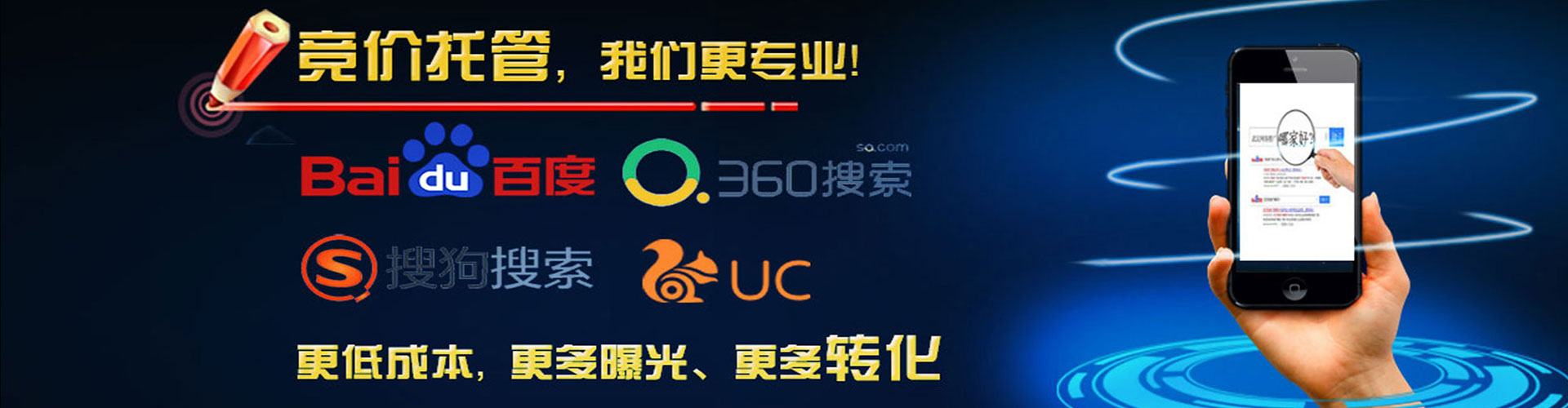 红桥百度怎么推广