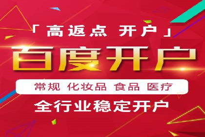 成功案例：SEM托管公司助力企业快速拓展市场