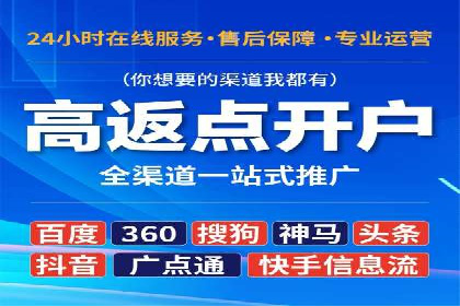 百度竞价赚钱案例：打造高转化广告