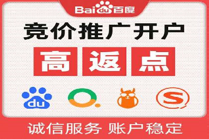 竞价排名与用户体验的平衡案例